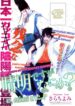 Cover 81128