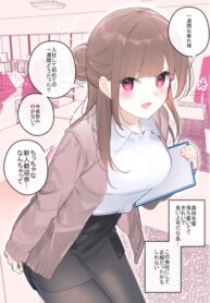 Cover 81138