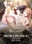 Cover 81141