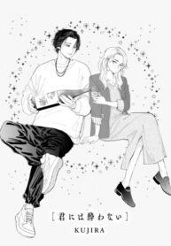 Cover 81171