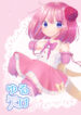 Cover 81177
