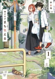 Cover 81197