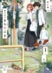 Cover 81197