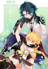 Cover 81213