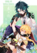 Cover 81213