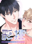 Cover 81214
