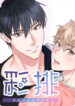 Cover 81214
