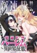 Cover 81220