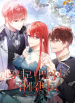 Cover 81221