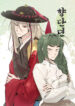 Cover 81222