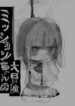 Cover 81244