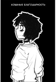 Cover 81247