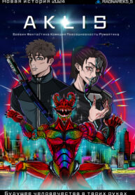 Cover 81248
