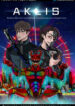 Cover 81248