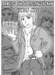 Cover 81249