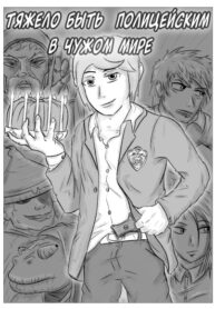 Cover 81249
