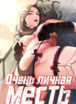 Cover 81261