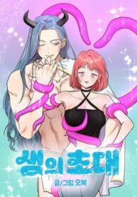 Cover 81262