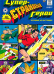 Cover 81265