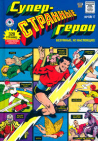 Cover 81265