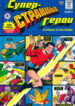 Cover 81265
