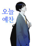 Cover 81273