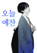 Cover 81273