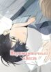 Cover 81274