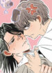 Cover 81286