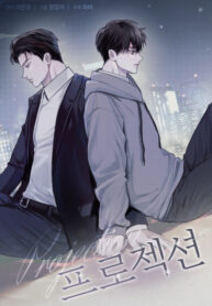 Cover 81287