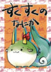 Cover 81288