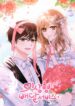 Cover 81292