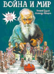 Cover 81302