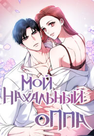 Cover 81305
