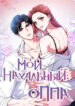 Cover 81305