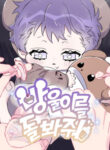 Cover 81307