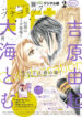Cover 81317