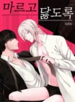 Cover 81332