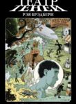 Cover 81335