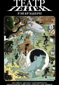 Cover 81335