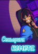 Cover 81336