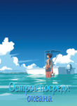 Cover 81339