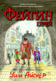 Cover 81341