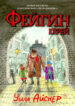 Cover 81341