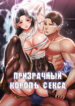 Cover 81354