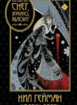 Cover 81361