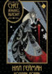 Cover 81361