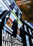 Cover 81362