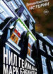 Cover 81362
