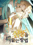 Cover 81372